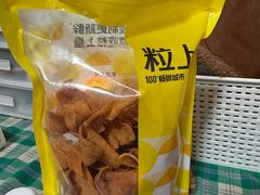-粒上皇(天丰利市场店)