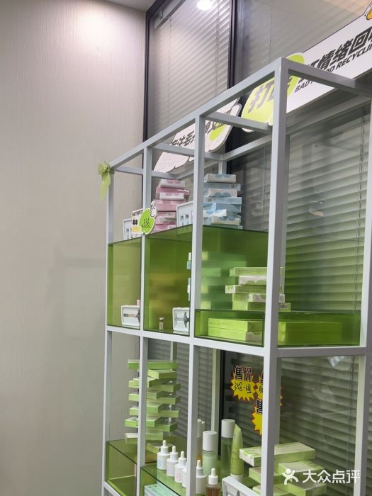 凡碧诗毛孔清洁收细(远洋乐堤港店)图片