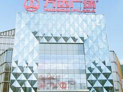 -万达广场(南京江宁店)