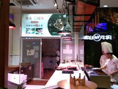 门面-正禾鲜·潮汕牛肉火锅(凯德天府店)