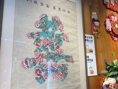 -四喜小胖·北京涮肉(五道营店)