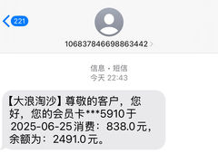 -大浪淘沙(郑州未来路店)