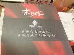 -好玩工厂密室·鹅鸭杀·桌游拼豆电玩
