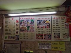 -老西关濑粉(文明路店)