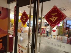-麦当劳(大塘湖景分店)