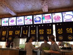 -元奶奶包饭(公新银浦店)
