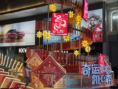 -凯德广场(金牛店)