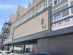 -悦港(悦港酒店)