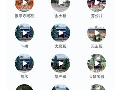 -报恩寺(平武县)