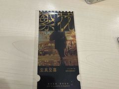 -喜茶(上海北外滩来福士店)