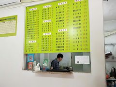 -老周记顺德双皮奶