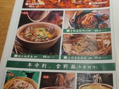 -吃饭皇帝大(解放西路店)