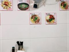 用餐区-胡记锅贴·沪上游子老鸭粉丝汤(太原路店)