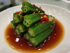 捞汁秋葵-饭怕鱼(阳光100店)