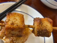 鱼豆腐-伊隆斋(什刹海店)