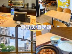 -真功夫(聚龙湾店)