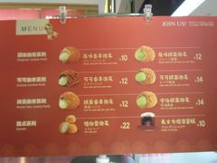菜单-西树泡芙(北京金源2店)