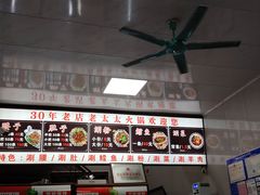 -老太太火锅(南关路店)