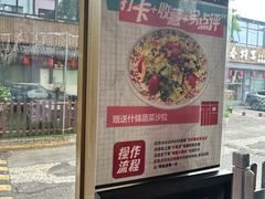 -济州爱肉堂(总店)