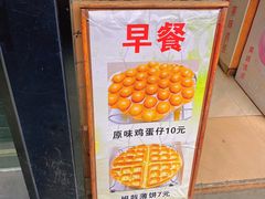 -成裕雪糕店(士多店)