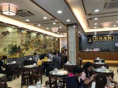 大堂-仁信老铺(华盖路店)