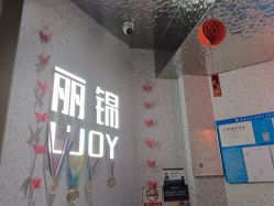-LJOY丽锦造型·烫发染发