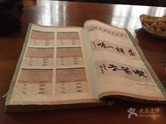 -大可堂普洱茶馆(襄阳南路馆)