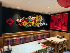 -申记串道(白塔堡店)