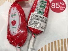 巴尼耶草莓味棒棒糖-85度C(大连店)