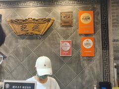 -赵记素斋·绿豆馅饼(钟楼小区店)