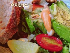鸡肉牛油果沙拉-The Diner X餐厅(青岛万象城店)