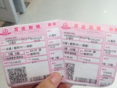 -万达影城(南昌融创茂IMAX店)