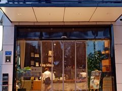 门面-黑明餐厅(白鹭洲店)