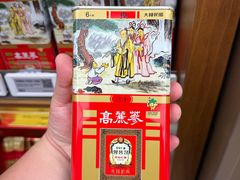 -新罗免税店