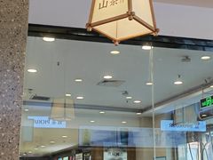 -雾与山茶(大禹城店)