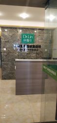 点击看大图 -Dr.林醫生产后修复·配方产康(南京江宁万达店)