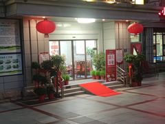 -茶港食堂(武昌店)