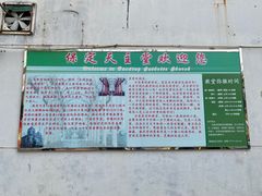 -天主教堂(莲池区)