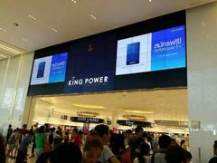 -王权免税店(普吉市区店)