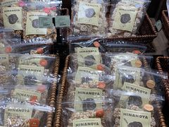 -city'super超·生活(国金中心商场店)