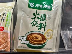 -盒马鲜生(顺义店)