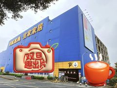 -宜家家居(宝山商场店)