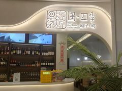 -远洋未来汇