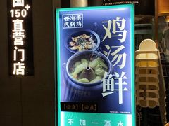 -云海肴·汽锅鸡·云南菜(高德置地店)