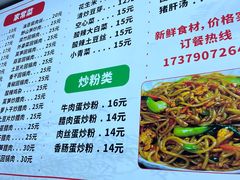 -赣湘小炒(光明路店)