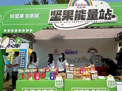 -长鹿旅游休博园