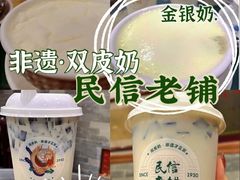 -民信老铺(华盖路店)