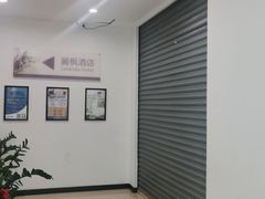-麗枫酒店(广州天河客运站地铁站店)
