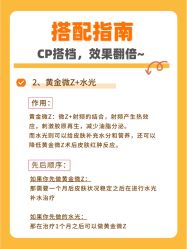 -加减美医美连锁品牌