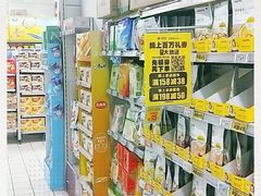 -物美大卖场(玉蜓桥店)